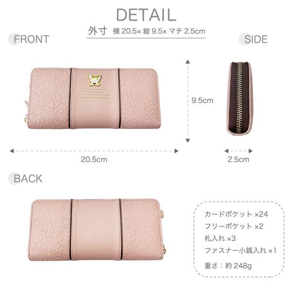 財布 ベベダヤン 送料無料 新品 ラウンドファスナー 財布 わちふぃーるど エンボスラップ 絵本 レディース ネコ 猫 ねこ 誕生日 彼女 ギフト BB5-1771 |  | 10