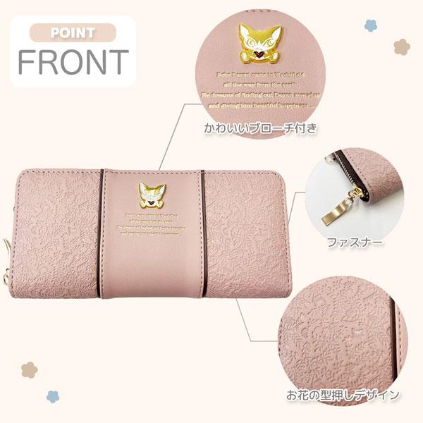 財布 ベベダヤン 送料無料 新品 ラウンドファスナー 財布 わちふぃーるど エンボスラップ 絵本 レディース ネコ 猫 ねこ 誕生日 彼女 ギフト BB5-1771 |  | 02