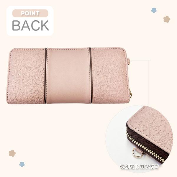 財布 ベベダヤン 送料無料 新品 ラウンドファスナー 財布 わちふぃーるど エンボスラップ 絵本 レディース ネコ 猫 ねこ 誕生日 彼女 ギフト BB5-1771 |  | 03