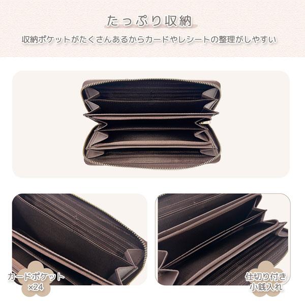 財布 ベベダヤン 送料無料 新品 ラウンドファスナー 財布 わちふぃーるど エンボスラップ 絵本 レディース ネコ 猫 ねこ 誕生日 彼女 ギフト BB5-1771 |  | 05