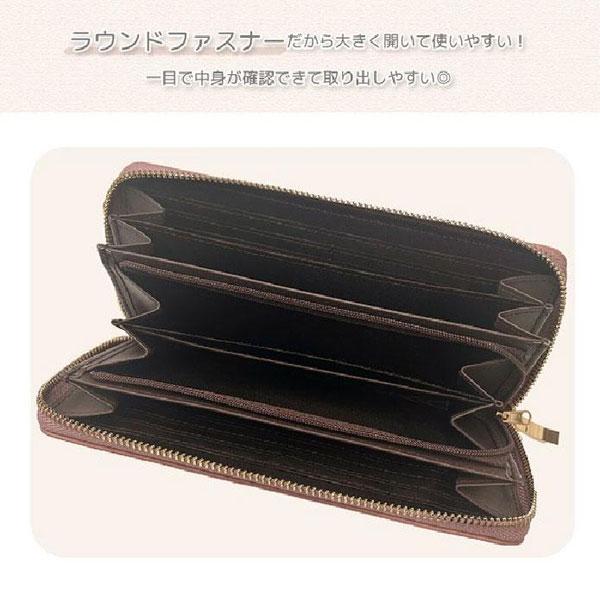 財布 ベベダヤン 長財布 送料無料 ウォールペーパー 新品 ラウンドファスナー わちふぃーるど エンボスラップ 絵本 レディース ネコ 猫 ねこ ギフト BB5-1791 |  | 04