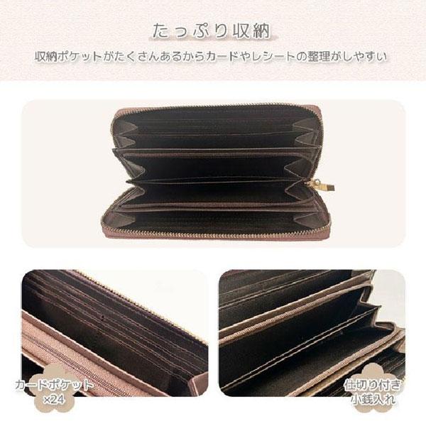 財布 ベベダヤン 長財布 送料無料 ウォールペーパー 新品 ラウンドファスナー わちふぃーるど エンボスラップ 絵本 レディース ネコ 猫 ねこ ギフト BB5-1791 |  | 05