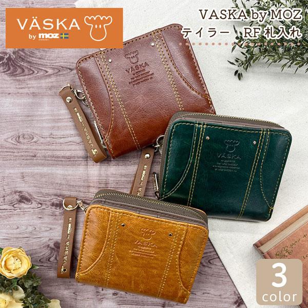 財布 VASKA by moz ベスカバイモズ 札入れ 送料無料 新品 テイラー ラウンドファスナー 二つ折り財布 ヘラジカ サイフ カード収納 ギフト プレゼント VS-0492 | 