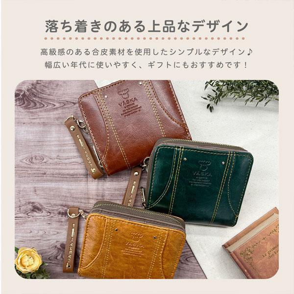 財布 VASKA by moz ベスカバイモズ 札入れ 送料無料 新品 テイラー ラウンドファスナー 二つ折り財布 ヘラジカ サイフ カード収納 ギフト プレゼント VS-0492 |  | 01