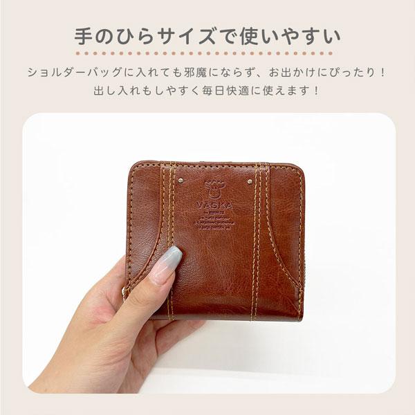 財布 VASKA by moz ベスカバイモズ 札入れ 送料無料 新品 テイラー ラウンドファスナー 二つ折り財布 ヘラジカ サイフ カード収納 ギフト プレゼント VS-0492 |  | 02