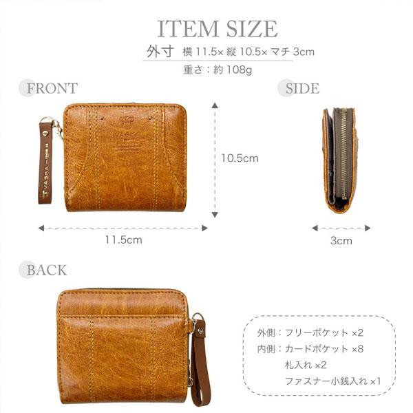財布 VASKA by moz ベスカバイモズ 札入れ 送料無料 新品 テイラー ラウンドファスナー 二つ折り財布 ヘラジカ サイフ カード収納 ギフト プレゼント VS-0492 |  | 09