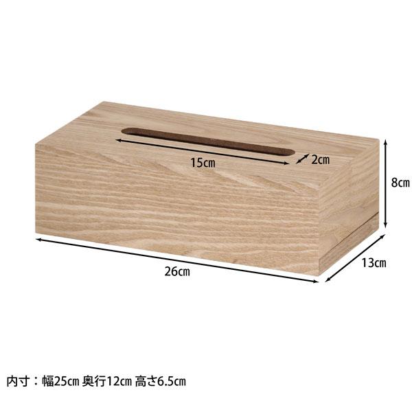 ティッシュケース 収納ティッシュボックス 収納 ティッシュケース おしゃれ 欧 木目 ウッド ふた付き ティッシュキッチン 台所 リビング ダイニング 洗面所 |  | 03