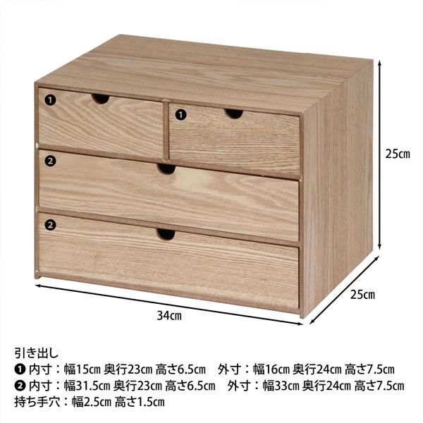 突板引出付 収納ケース 3段 ナチュラル キューブボックス アンティーク調/収納ボックス/収納ケース/キッチン/箱収納/木製 収納 |  | 03