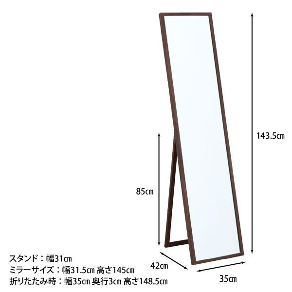 スタンドミラー 全身鏡 おしゃれ 鏡 姿見 ワイド 飛散防止 ミラー 全身 姿見鏡 折りたたみ式 スリムミラー スタンド スリム 自立 姿見ミラー 全身ミラー |  | 03