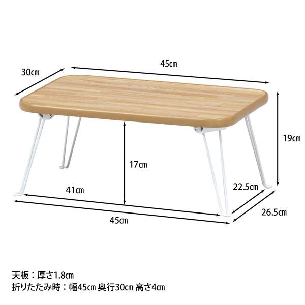 テーブル 折りたたみテーブル ローテーブル おしゃれ 折り畳み パソコン PC 座卓 テレワーク 一人暮らし |  | 03