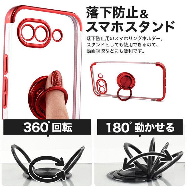 Google Pixel 10a スマホリング付 メタリック バンパー ソフトケース 耐衝撃 グーグルピクセル 10A スマホケース ジャケット スマホカバー スマホリング |  | 01