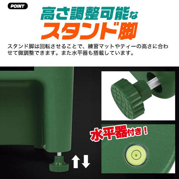 ゴルフ 球出し機 電源不要 自動ティーアップ機 ゴルフ練習用 40球収納可能 無動力 給球器 ゴルフ練習 ペダル式 ティーアップ機 ゴルフボールティーアップ機練習 |  | 08