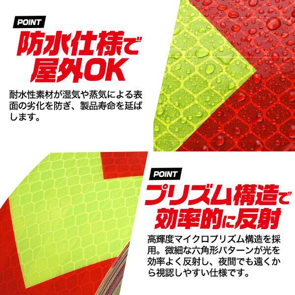 超高輝度反射テープ 長さ18m×幅5cm 夜間追突防止 反射材 コンスピキュイティ 高輝度反射 ワイドテープ 黄黒 矢印 防水仕様 屋外 注意 警告 警告テープ |  | 02