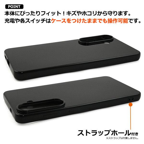 Galaxy S26+ ケース ブラック ホワイト ソフトケース SC-52G/SCG38 おしゃれ ギャラクシーs26+ プラス スマホカバー スマホケース スマホ用 カバー シンプル |  | 02