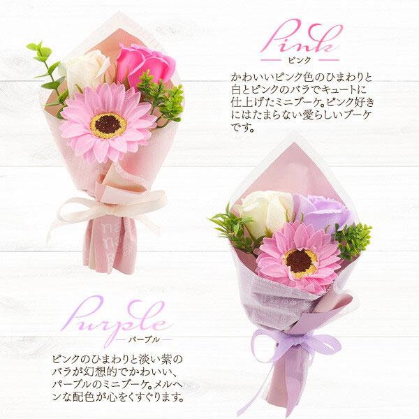 ソープフラワー ソープフラワーギフト ひまわりブーケ プレゼント 花束 ギフト 成人祝い 花 誕生日 記念日 女性 母親 妻 彼女 結婚記念日 |  | 06