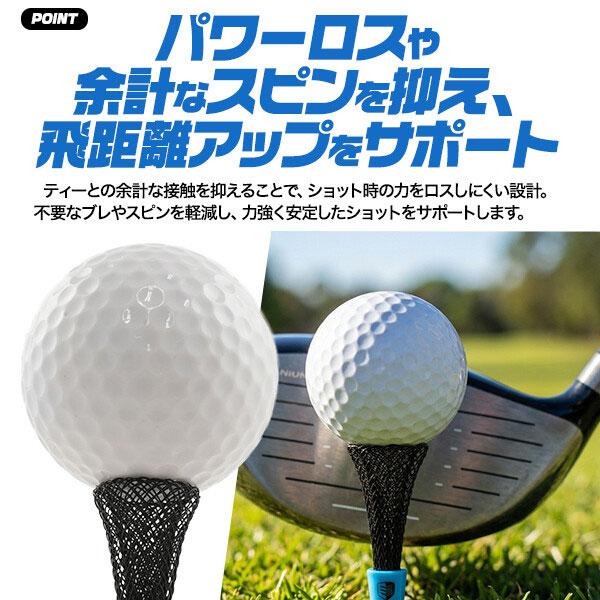 低抵抗メッシュ ゴルフティー 3本セット 83mm/65mm ゴルファー パット 練習ティー ライン ゴルフ用品 フィラメント構造ティー |  | 02