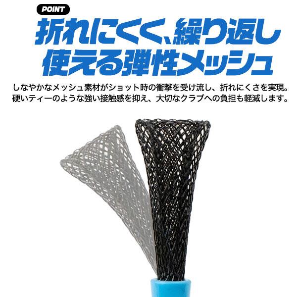 低抵抗メッシュ ゴルフティー 3本セット 83mm/65mm ゴルファー パット 練習ティー ライン ゴルフ用品 フィラメント構造ティー |  | 03