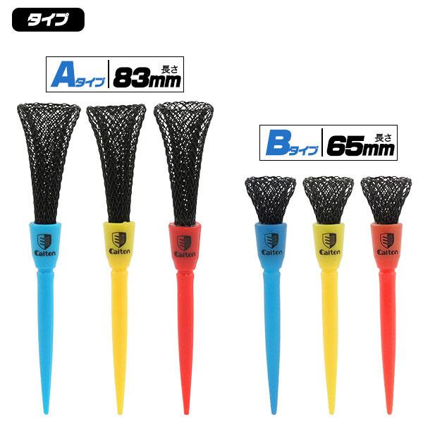低抵抗メッシュ ゴルフティー 3本セット 83mm/65mm ゴルファー パット 練習ティー ライン ゴルフ用品 フィラメント構造ティー |  | 06