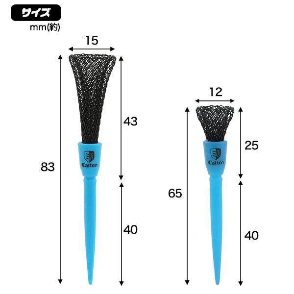 低抵抗メッシュ ゴルフティー 3本セット 83mm/65mm ゴルファー パット 練習ティー ライン ゴルフ用品 フィラメント構造ティー |  | 07