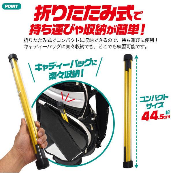アライメントスティック ゴルフ 折り畳み 練習 ゴルフ練習用品 折りたたみ ターゲットライン ゴルフコンパス アドレスポジション セットアップ スイング ライ角 |  | 03