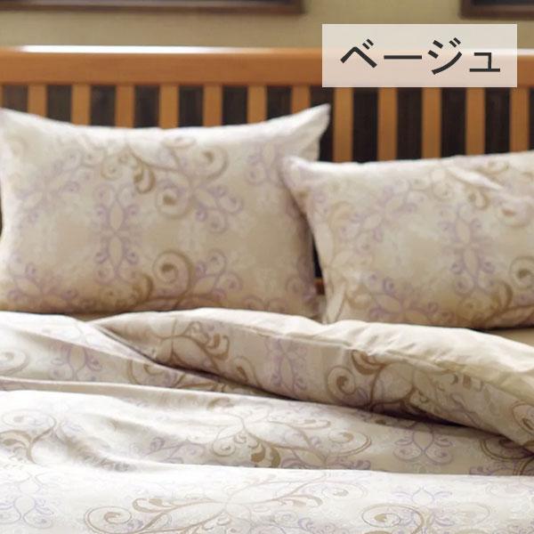 枕カバー 西川 枕カバー 24＋ ピローケース サイズ 65×45cm オーナメント柄 サテン織り 専用カバー 替えカバー 西川 枕 まくら 洗い替え 送料無料 インド超長綿 |  | 04