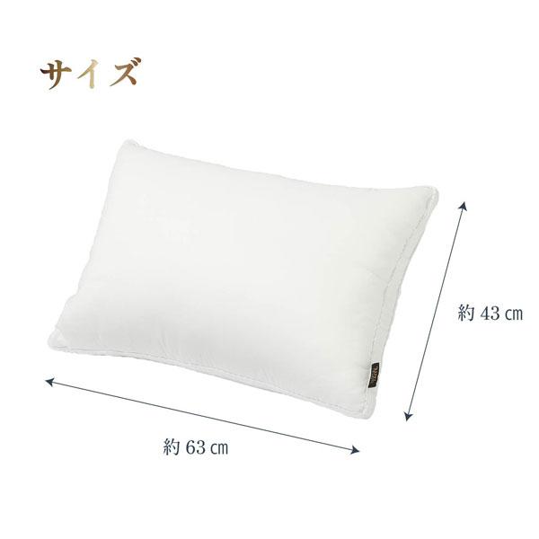 西川 枕 まくら ホテルテイスト 枕 西川 マシュマロタッチまくら 43×63cm ウォッシャブル ホテル ホテルスタイル 高さ調整 マイクロファイバーわた モチモチ | 西川 | 03