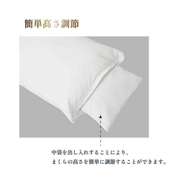 西川 枕 まくら ホテルテイスト 枕 西川 マシュマロタッチまくら 43×63cm ウォッシャブル ホテル ホテルスタイル 高さ調整 マイクロファイバーわた モチモチ | 西川 | 04