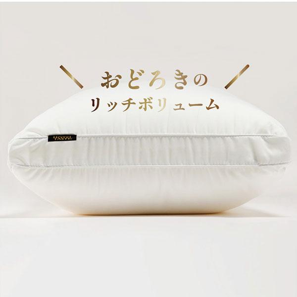 西川 枕 まくら ホテルテイスト 枕 西川 マシュマロタッチまくら 43×63cm ウォッシャブル ホテル ホテルスタイル 高さ調整 マイクロファイバーわた モチモチ | 西川 | 06