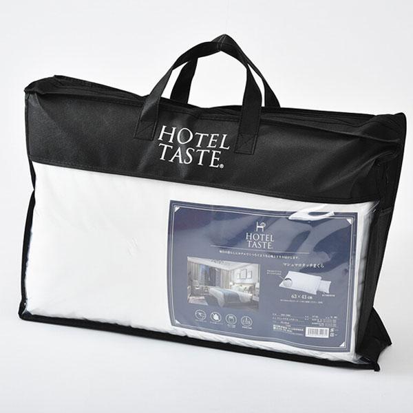 西川 枕 まくら ホテルテイスト 枕 西川 マシュマロタッチまくら 43×63cm ウォッシャブル ホテル ホテルスタイル 高さ調整 マイクロファイバーわた モチモチ | 西川 | 07