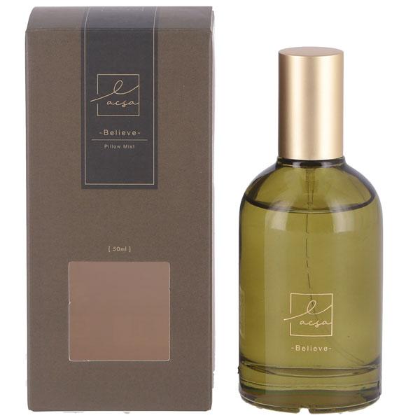 3段階で香りが変わる 魔法のピローミスト アロマスプレー 睡眠 安眠 対策 予防 快眠グッズ 新生活 睡眠負債 ピローミスト 睡眠不足 寝つき ぐっすり |  | 02