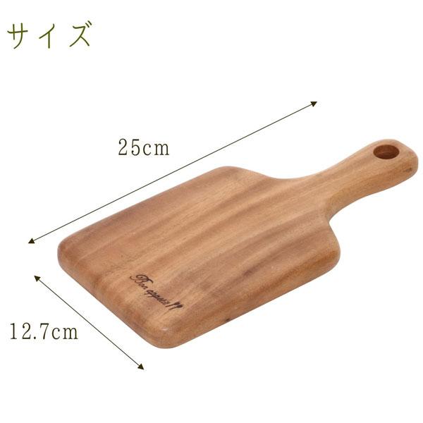 アカシア カッティングボード まな板 木製カッティングボード 送料無料 木製食器 カフェ おしゃれ 木製 木 北欧 おしゃれ パン プレート 盛り付け 皿 |  | 02