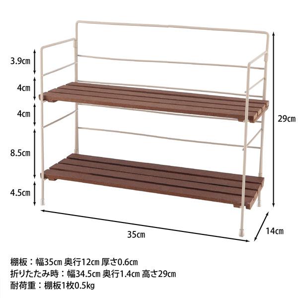 棚 ラック 2段 北欧 卓上 ディスプレイ キッチン収納 収納ラック 収納棚 おしゃれ オープンラック リビング 折り畳み 折りたたみインテリアラック 送料無料 |  | 04