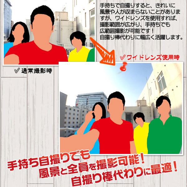 カメラレンズ クリップ式 広角レンズ スマホレンズ セルカレンズ アイフォン カメラ 広角 クリップ かわいい 自撮りレンズ 自撮り iPhoneシリーズ |  | 04