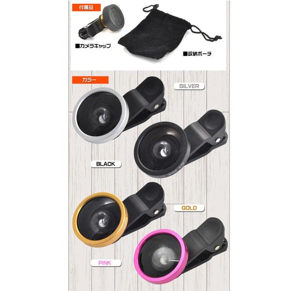 カメラレンズ クリップ式 広角レンズ スマホレンズ セルカレンズ アイフォン カメラ 広角 クリップ かわいい 自撮りレンズ 自撮り iPhoneシリーズ |  | 07
