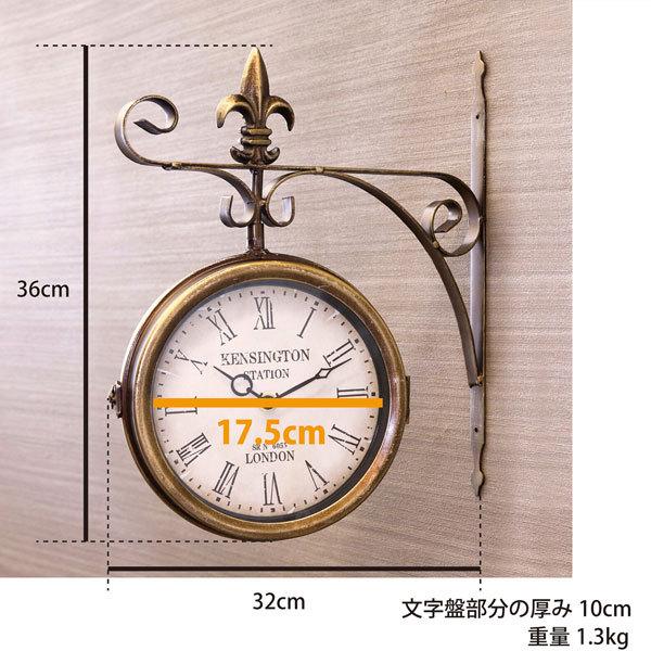 壁掛け時計 おしゃれ ブロンズ 両面時計 北欧 アンティーク風 StationClock ヨーロッパ風 かわいい 壁掛両面時計 アナログ ステーションクロック 店舗 駅の時計 |  | 02
