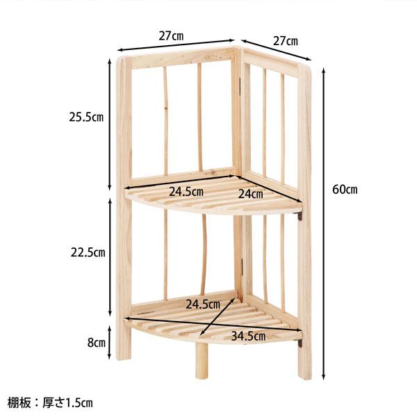 ラック 折り畳み 本棚 送料無料 オープンシェルフ おしゃれ 収納棚 木製 シェルフ コーナーラック ディスプレイ オープン リビング 子供部屋 折りたたみ |  | 10