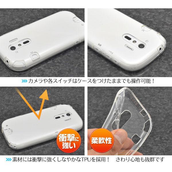 らくらくスマートフォンme F-03K ケース カバー カバー らくらくスマートフォン4 F-04J シンプルケース クリアソフトケース docomo 富士通 スマホ スマホケース |  | 01