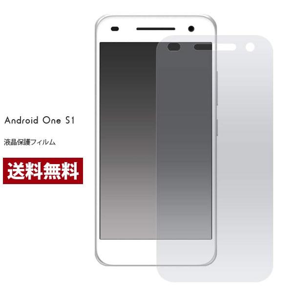 Android One S1 保護フィルム アンドロイドワンs1 ワイモバイル フィルム 液晶保護フィルム スマホフィルム 携帯フィルム | 