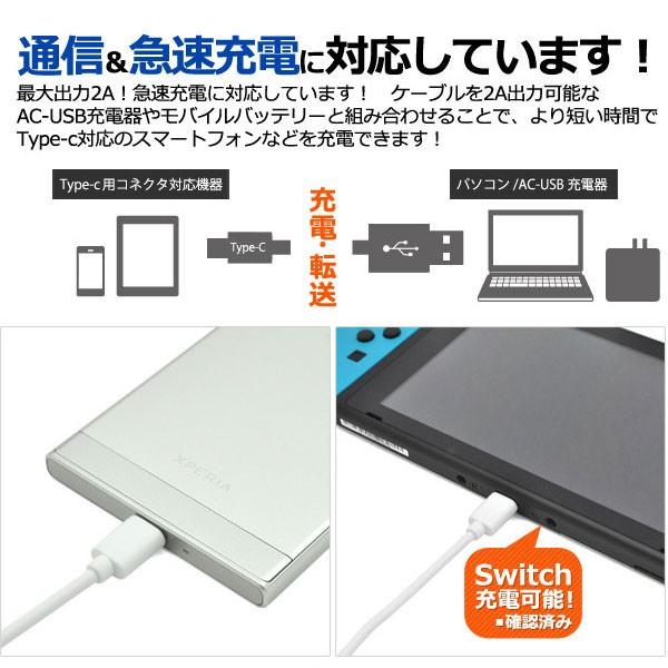 充電ケーブル USB Type-C ケーブル 選べる長さ 2m タイプC 充電コード USBケーブル スマホ充電器 データ転送 スマホ |  | 01