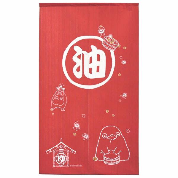 ジブリ 千と千尋の神隠し のれん 85×150cm 暖簾 日よけ タペストリー 目隠し 千尋 ジブリグッズ 春 夏 秋 冬 テレワーク 背景 模様替え 新生活 | スタジオジブリ | 06