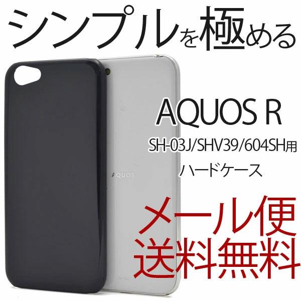AQUOS R SH-03J docomo/AQUOS R SHV39 au/AQUOS R 604SH softbank カバー SHV39 スマホケース AQUOS R スマホカバー 604SH ハードカバー |  | 02