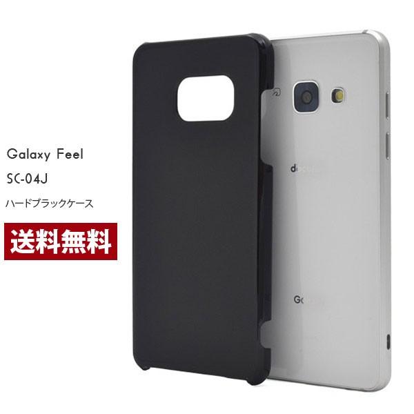 Galaxy Feel SC-04J ケース ギャラクシーフィール SC04J カバー スマホケース ハードケース シンプル Samsung おしゃれ ブラック | 