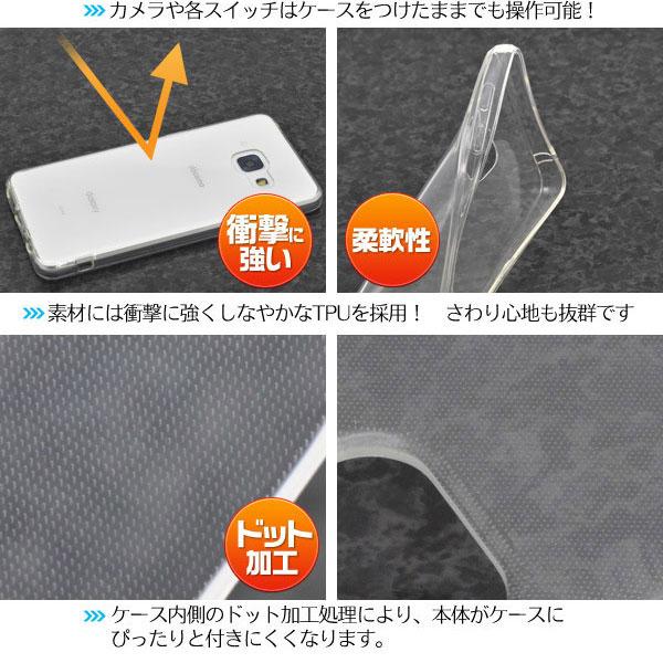 Galaxy Feel SC-04J ソフト クリアケース SC-04J ケース カバー ギャラクシー feel 携帯ケース スマホケース シンプル おしゃれ 透明 |  | 01