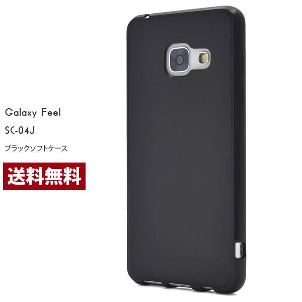 Galaxy Feel ケース SC-04J 耐衝撃 ソフト ケース  カバー ギャラクシー フィール ソフトケース | 