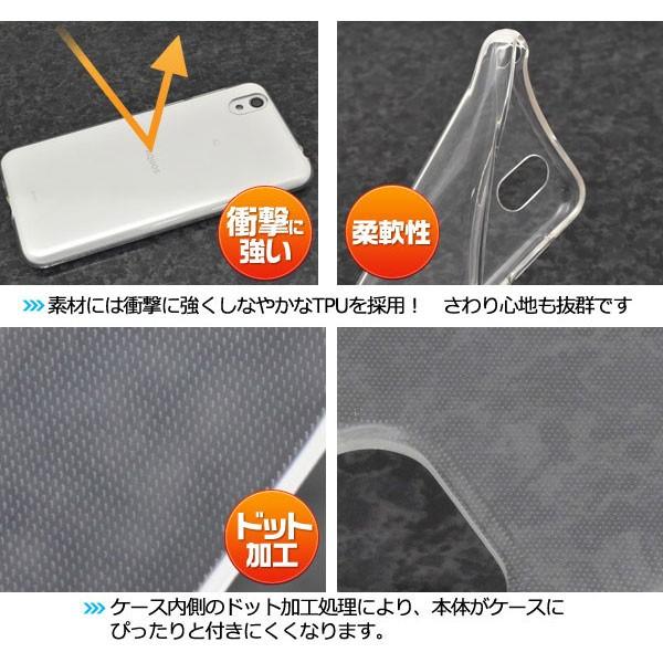 sh01k ケース カバー AQUOS sense SH-01K スマホカバー SH-01K/SHV40/basic/AQUOS sense lite SH-M05 ソフトケース アクオスセンス クリア |  | 01