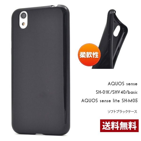 Aquos sense SH-01K カバー SHV40 ケース aquos sense lite SH-M05 basic TPUケース スマホケース スマホカバー sharp シャープ | 