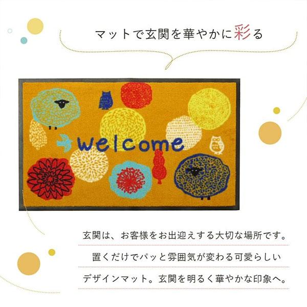 玄関マット マット 屋外用 北欧 水洗い 屋外 滑り止め 店舗 ドアマット ラバー グリーン オレンジ WELCOME 泥落とし 洗える 水洗い可 おしゃれ |  | 01