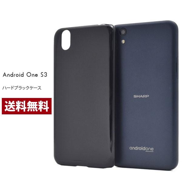 Ymobile android one S3 シャープ アンドロイドワン S3ケース android one S3 ケース ハードケース カバースマホケース シンプル | 