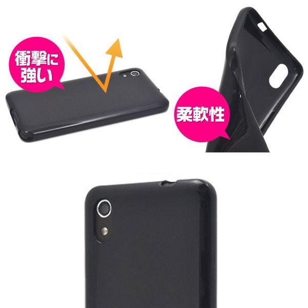 S4 ソフトケース Android One S4 アンドロイド おしゃれ スマホケース スマホカバー Android ディグノ J アンドロイド |  | 01