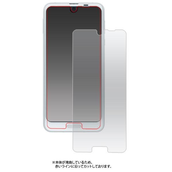 AQUOS R2 SH-03K SHV42 アクオスR2 液晶保護フィルム 保護フィルム 指紋防止 ポイント消化 SoftBank706SH |  | 01